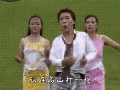 Man And Two Women Standing In Field GIF
