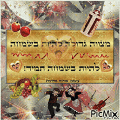 Man And Woman Dancing With Picmix Sign GIF