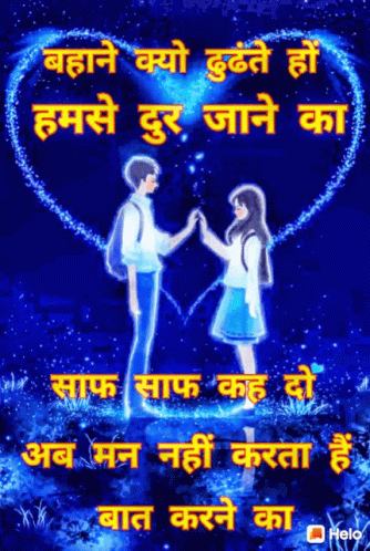 Man And Woman Holding Hands In Front Of Heart GIF