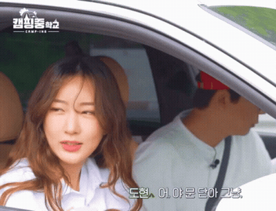 Man And Woman In Car Camping GIF