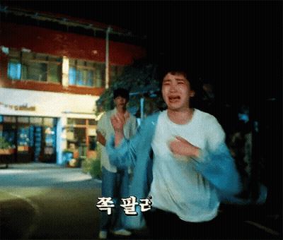 Man And Woman Running At Night, Woman Crying GIF