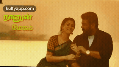 Man And Woman Sitting In Front Of Kulfyapp.com Screen GIF