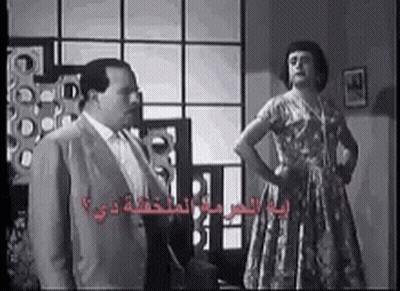 Man And Woman Standing Together GIF