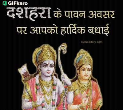 Man And Woman With Gifkaro GIF