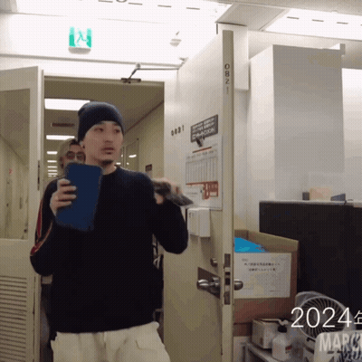 Man At Emergency Exit Door GIF