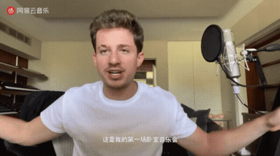 Man At Microphone With Chinese Writing GIF