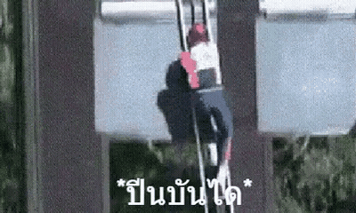 Man Climbing Ladder On Roller Coaster GIF