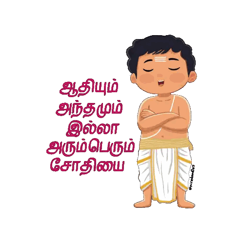 Man Crossing Arms In Front Of Adityam Sign Sticker