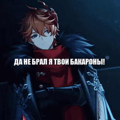 Man Da He Bral I Tboi Bakapohy GIF