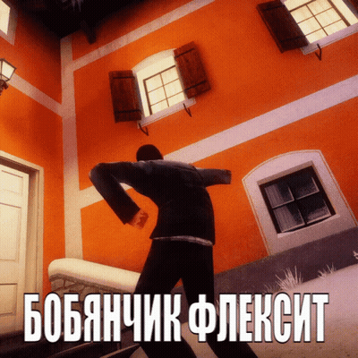 Man Dancing in Front of Orange Building Bobanchik Flexcit