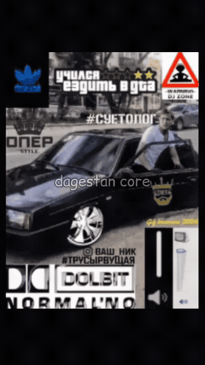 Man Driving Car Saying Normal GIF