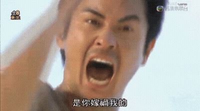 Man Face With Chinese Writing GIF