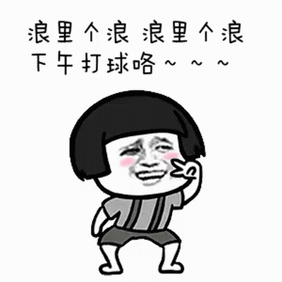Man Giving Middle Finger In Chinese GIF