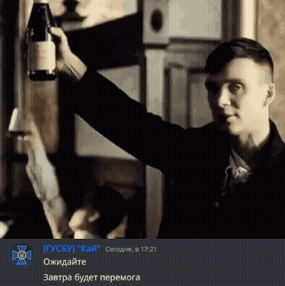 Man Holding Bottle Of Wine With Russian Text GIF