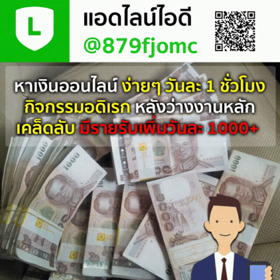 Man Holding Cellphone In Front Of Pile Of Money GIF