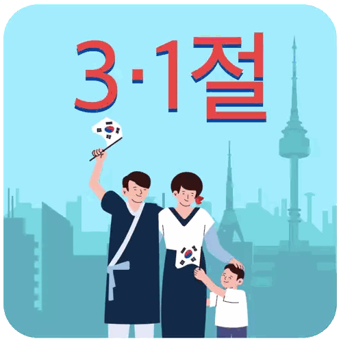 Man Holding Flag And Woman Holding Child Number 3 Sticker