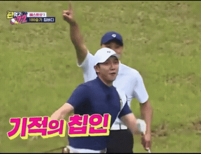 Man Holding Golf Club On Course With Korean Writing GIF