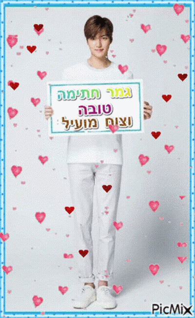 Man Holding Sign Saying Picmix GIF