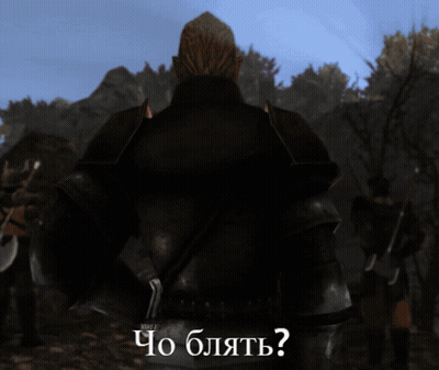 Man In Armor With Soldiers Saying Чо Блять GIF