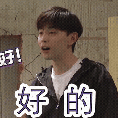 Man In Black Jacket And White Shirt With Chinese Writing GIF