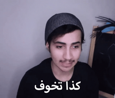 Man In Black Shirt And Beanie With Arabic Writing GIF