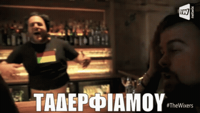 Man In Black Shirt At Bar Saying Taaerfiiamoy GIF