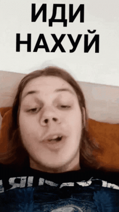 Man In Black Shirt Eyes Closed Иди Нахуй GIF
