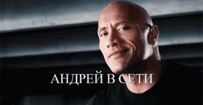 Man In Black Shirt Smiling At Andrei In Ceti Sign GIF