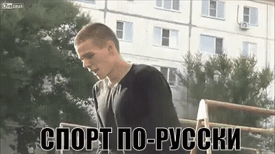 Man In Black Shirt With Sport No Russian Text GIF