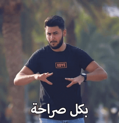 Man In Black T-Shirt Saying Xdye GIF