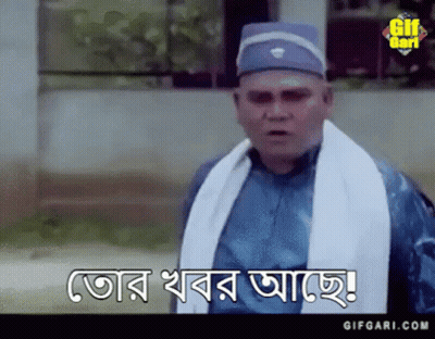 Man In Blue Hat And White Towel Gifgari.com GIF