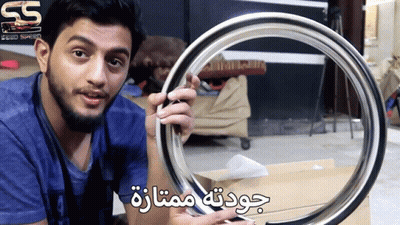 Man In Blue Shirt Holding Metal Ring GIF