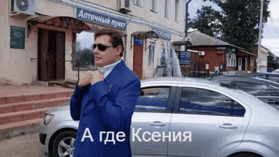 Man In Blue Suit And Sunglasses By Silver Car GIF