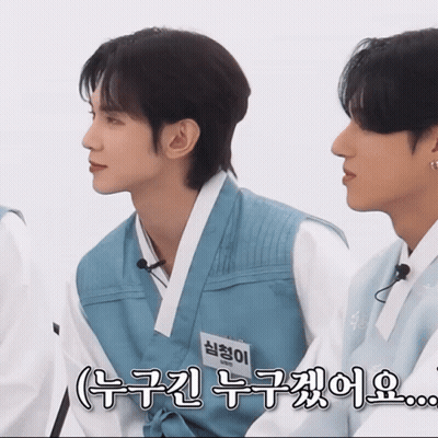 Man In Blue Vest With Name Tag 심철이 GIF