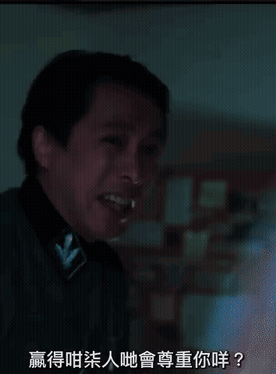 Man In Dark Room With Chinese Writing GIF