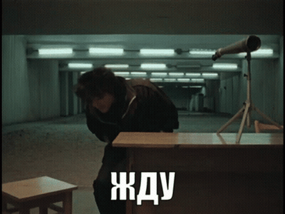 Man In Dark Room With Telescope Жду GIF
