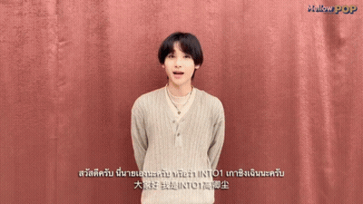 Man In Front Of Red Curtain Mellowpop GIF