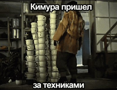 Man In Fur Coat Coffee Cups Kimura Prichel GIF