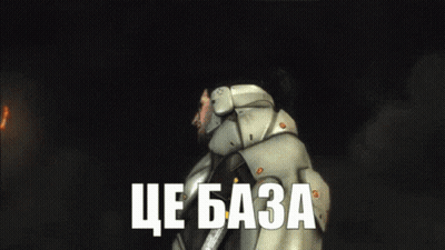 Man In Futuristic Suit With Explosion Це База GIF