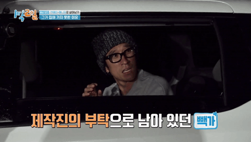 Man In Glasses And Beanie In Car GIF