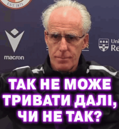 Man In Glasses And Jacket With Macron GIF