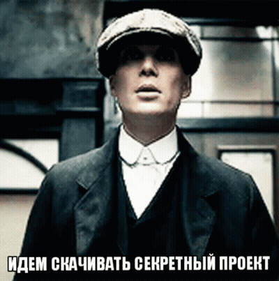 Man In Hat And Suit In Front Of Sign Идем Скачивать Секретный Проект GIF