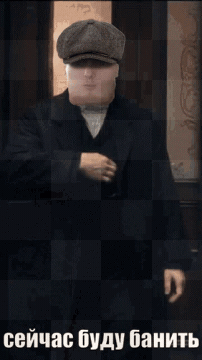 Man In Hat And Suit Standing In Front Of Door With Russian Caption GIF
