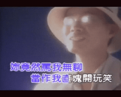 Man In Hat Smiling With Chinese Writing GIF