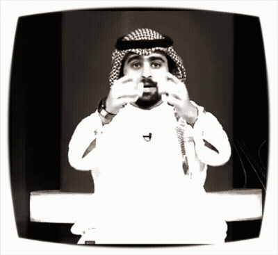 Man In Head Scarf With D Necklace GIF