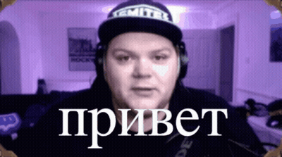 Man In Headphones And Hat Saying Привет GIF