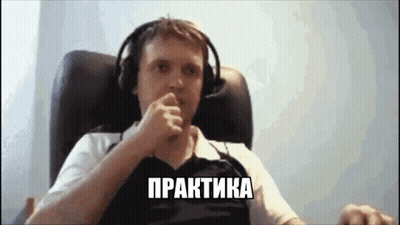 Man In Headphones Sitting In Chair With Word Практика GIF