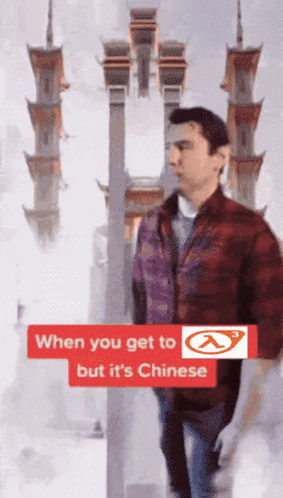 Man In Plaid Jacket In Front Of Chinese Building GIF