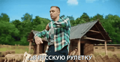 Man In Plaid Shirt Dancing In Front Of Sheep Herd In Russian GIF