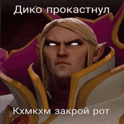 Man In Purple And Gold Costume With Russian Caption GIF